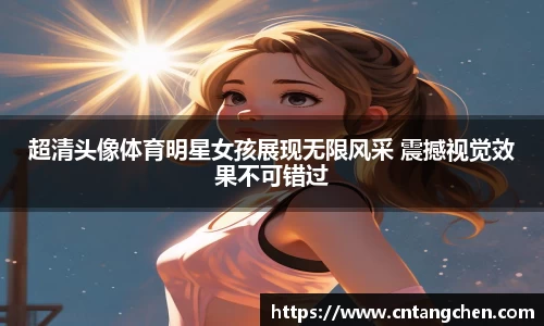 南宫体育