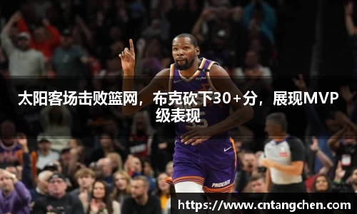 南宫体育
