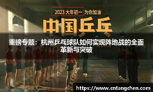 NG体育官网