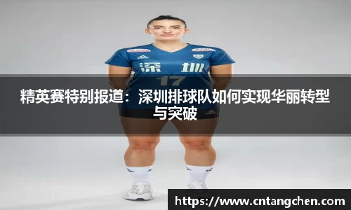 NG体育