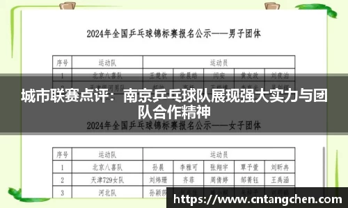 NG体育官网