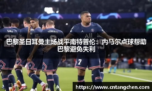 NG体育