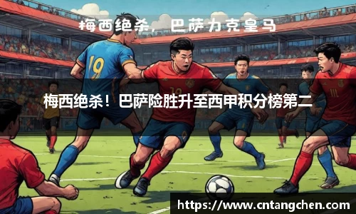 NG体育官网