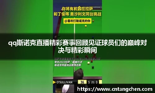 NG体育官网