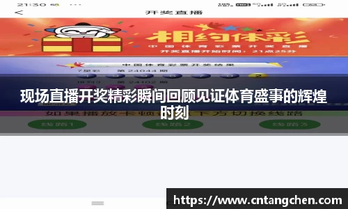 NG体育