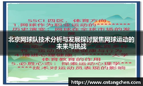 NG体育官网