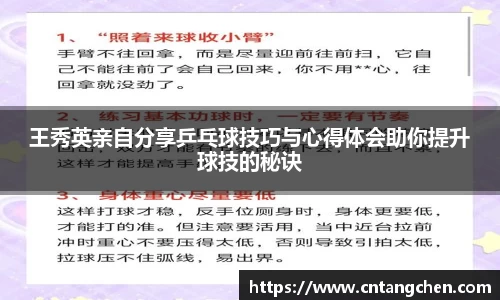 NG体育