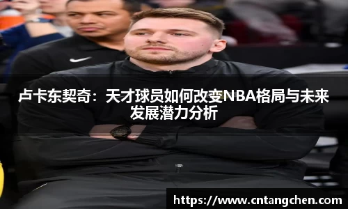 NG体育官网
